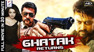 घातक रिटर्न्स - Ghatak Returns | Super Action 20 Minute Full Hindi Short Dubbed Movie | Suriya