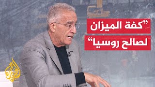 تصعيد روسي وسط حديث عن مبادرة أمريكية لحل أزمة أوكرانيا.. ما مستقبل الحرب؟