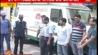 Chandrapur State in No 1 Rank To Providing Ambulance Service