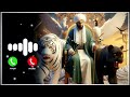 Islamic Attitude ringtone 😈❤️ | Muslim ringtone | 7Apples Tone | Attitude BGM😚😈 | #viral #ringtone