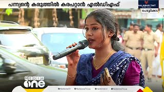 'കഴിഞ്ഞ 10 വർഷം കൊണ്ട് കേന്ദ്രം സാധാരണക്കാർക്കായി എന്താണ് ചെയ്തതെന്നാണ് ചർച്ച ചെയ്യേണ്ടത്‌'