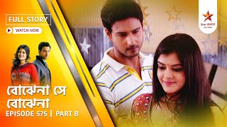 Best of Bojhena Se Bojhena | Episode 575 | Part B