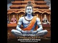 sri samba sadashiva aksharamala stotram matruka varnamalika stotram