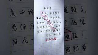 笑死我了！😂😂