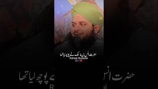 Qayamat Mein Huzoor Kaha Milege 🥺❤️ #shorts #ajmalrazaqadri