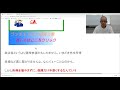 ランチェスター戦略名人【強者の経営戦略　第４回】動画ｄｅブログ解説【日本国民所得を高める唯一の方法】