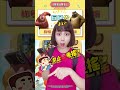 这么简单的看马赛克猜熊出没人物 我才考了60分 你呢？ 熊出没 animation