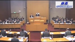 平成28年【予算特別委員会】 建設産業部関係（3月9日午前）