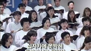 20150621 한신교회 글로리아 찬양대 - 사도신경