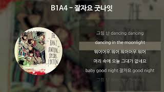 B1A4 - 잘자요 굿나잇 [가사/Lyrics]