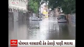 Nadiad Rain | હોસ્પિટલની બહાર ભરાયા પાણી દર્દીઓના સગાઓના વાહનો પાણીમાં ગરકાવ, જુઓ સ્થિતિ