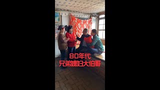 #乡村爱情喜剧 #农村搞笑视频逗乐每一天