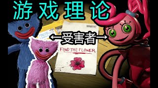 【Poppy Playtime Theory Explained波比游戏时间理论科普】主角是幕后黑手？\