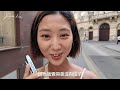 一個人逛奧地利🇦🇹 音樂之都 維也納也太美！歐洲旅行三個月學到的5件事！【歐洲獨旅最終站】｜林宣 xuan lin