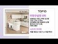 주방수납장 top10 적적함을 날려버릴 탑템