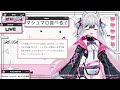 【 雑談 】初めてのマシュマロもぐもぐする😋【新人vtuber スイプロ】