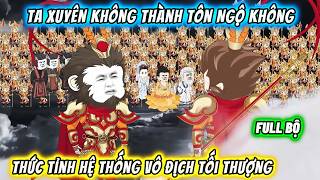 【FULL BỘ】Ta xuyên không thành Tôn Ngộ Không, thức tỉnh hệ thống Vô Địch Tối Thượng