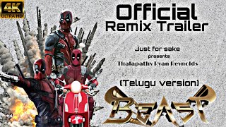 Beast - Official Trailer (Telugu) || Deadpool Version || Thalapathy Vijay ||2022 || Remix Trailer