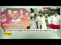 நெல்லை கொள்முதல் செய்யக் கோரி அமமுக ஆர்ப்பாட்டம் ammk protest ttv dhinakaran paddy procurement