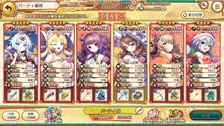 八雲禍津ノ神　battle3