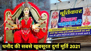 THANOUD DURGA MURTI 2021 | थनौद की सबसे खूबसूरत दुर्गा मूर्ति | SANDEEP SAHU