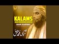 Tur Gaye Yaar Mohabbatan Wale (Kalam Mian Muhammad Bakhsh Punjabi Sufi Kalam)