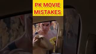@pk movie mistakes #shorts #amirkhan #anushkasharma #individualbro