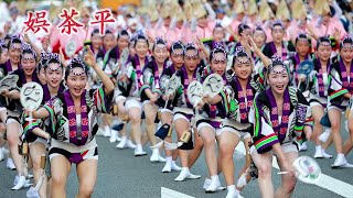 徳島市阿波おどり2019♪　娯茶平　紺屋町演舞場