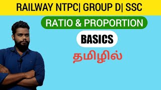 RRB NTPC and RRB Group D Ratio and Proportion in Tamil | Basics | Learn with vignesh