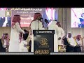 مشعل العير 🎤 معتق العياضي 1445 2 16هـ الرياض