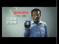 super star gang switch tvc by superstar group