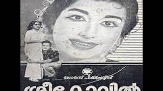 Ellaarkkum enne kandaal (എല്ലാര്‍ക്കും എന്നെക്കണ്ടാല്‍) (Christy Joseph)