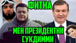 МАНИ КУРОМИДИГАН ВА АСЛ ИФЛОСЛАРГА ЖАВОБ. КИРГИНДЕ КУРГИН