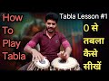 Tabla Lesson #1 - Shuru se tabla sikhen step by step - How to play tabla!