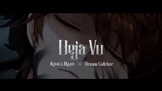 [MV] Deja Vu - KING's RAID X Dreamcatcher (Moving Illustration Ver.)