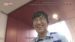 #63 Les secrets de l'architecte KUMA Kengo Esprit Japon noco Nolife