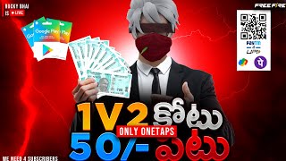 1 vs 2 Kottu 50 Rupees Pattu We Want 4 Subscribers Only One Taps 🔴 Telugu Free Fire Live