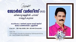 George Varghese (Georgekutty) 62 - Funeral Service