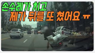 14153회. 저는 구상금청구 못하나요? 보험사에서 못한대요