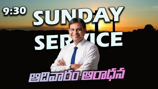 Sunday Service-1 | 19-01-2024 | Vizag | Pas.Raj kamal | #jcym