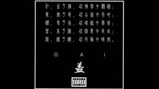 [GO$H] GAI - 顏如玉 ft. CJ