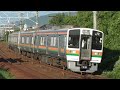 jr東海211系6000番台 gg6 gg？ 普通三島行き　東海道本線新蒲原〜富士川