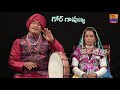 somla dada sikwadi part 17 గోర్ గావుణ్య.. సో్మ్లా దాదా s.p. naik mounika tori gor banajara