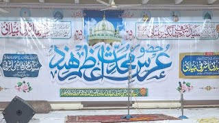 LIVE NOW KICHHAUCHHA SHARIF UP 65TH URSE MOHADDISE AAZAM HIND 2025|NAIMI WORLD OFFICIAL