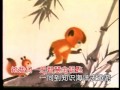 小蓓蕾组合 可爱的小猕猴