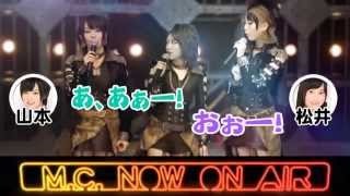 その4【M07 SPMC】〈AKB48 バラの儀式〉「Hell or Heaven」公演後のスペシャルMC