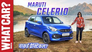 2021 Maruti Celerio review | India ki sabse fuel efficient car kitni dumdaar? | WhatCar? India