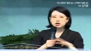 《사랑하기 좋은날》의 김지윤 저자 강연!