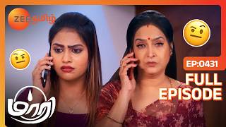 தாரா மரியாவிடம் என்ன சொல்கிறாள்? | Maari | Full Ep 431 | Zee Tamil