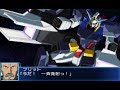 「スーパーロボット大戦BX」戦闘演出集：ガンダムAGE-1 グランサ